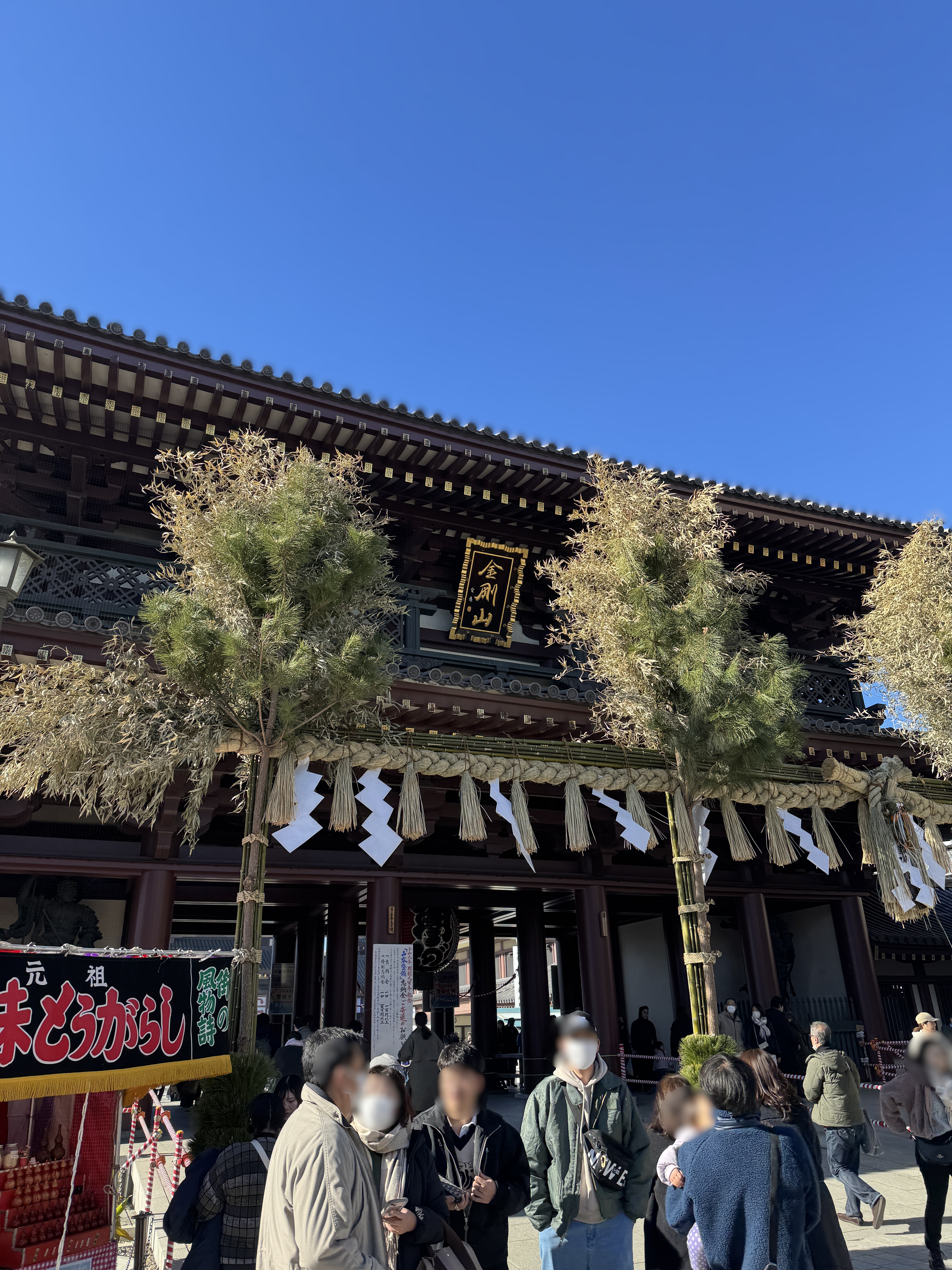 川崎大師本殿入口