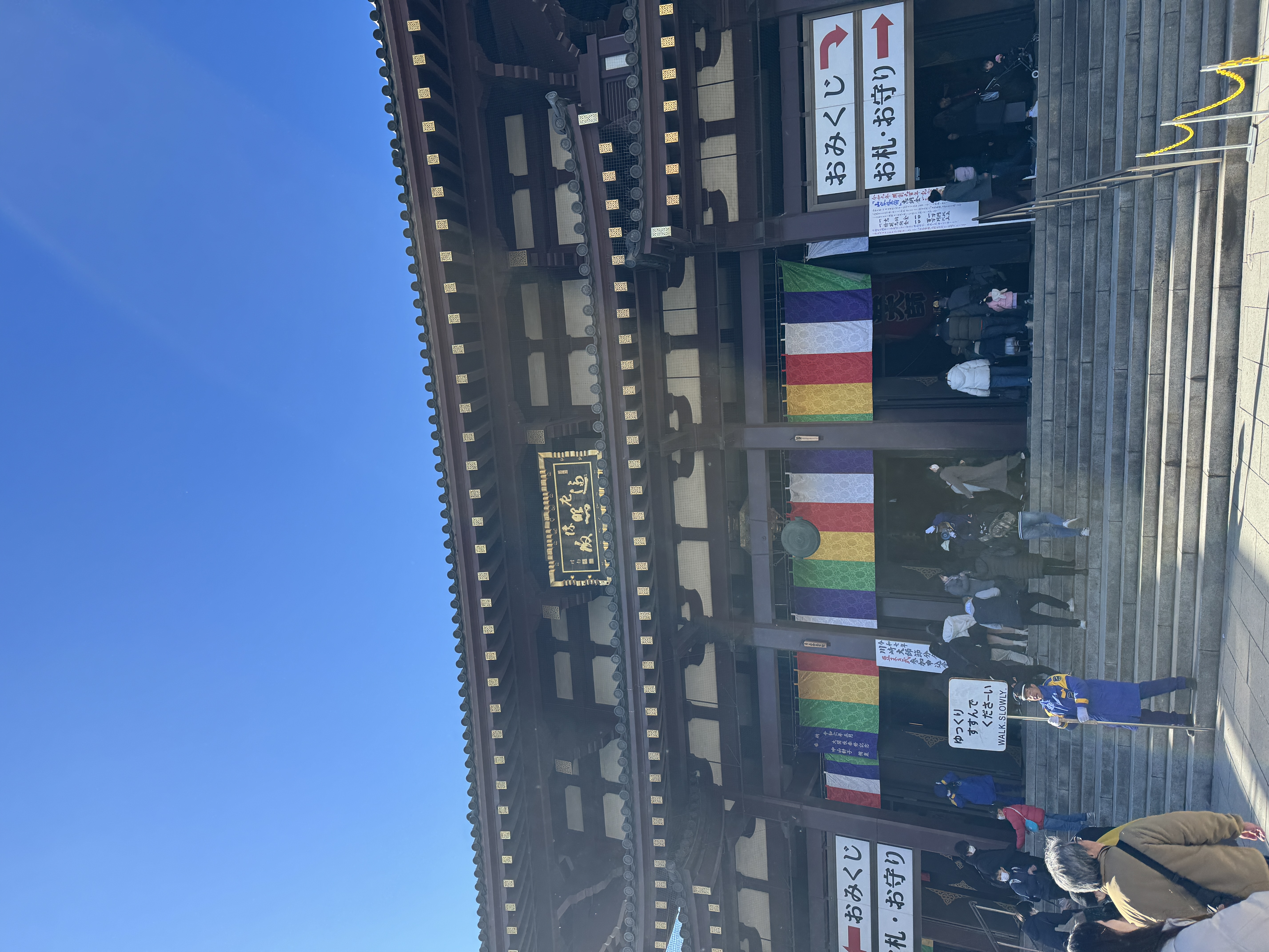 本堂